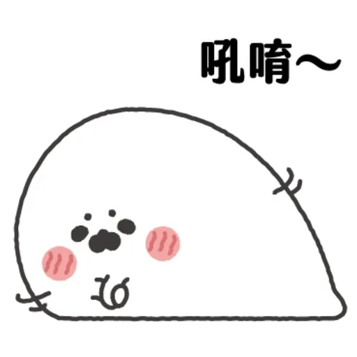 This is a sticker - Sticker 14