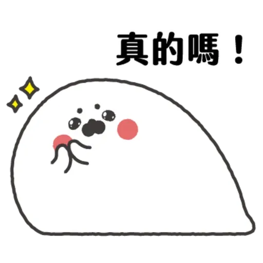 This is a sticker - Sticker 29