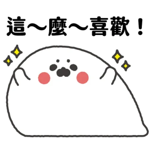 This is a sticker - Sticker 16