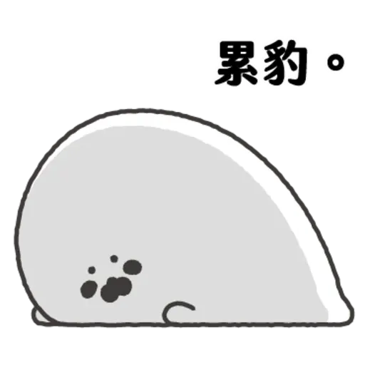This is a sticker - Sticker 18