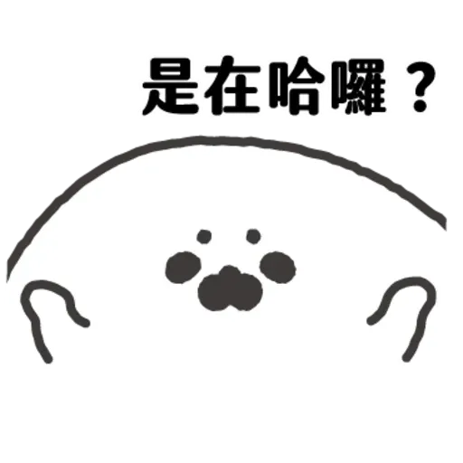This is a sticker - Sticker 13
