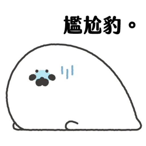 This is a sticker - Sticker 12