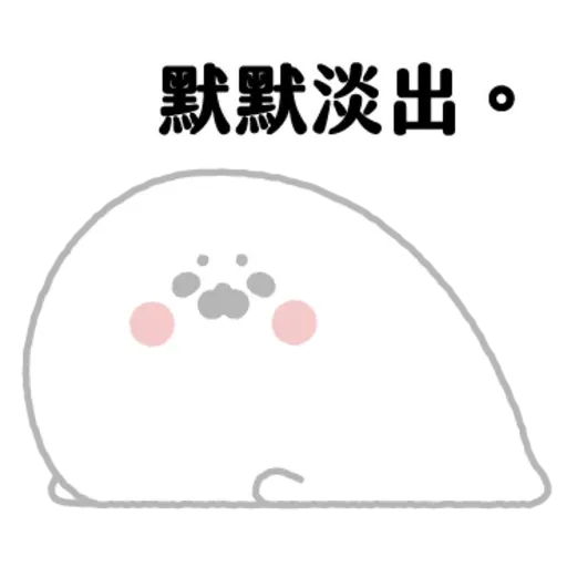 This is a sticker - Sticker 28