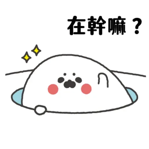 This is a sticker - Sticker 30