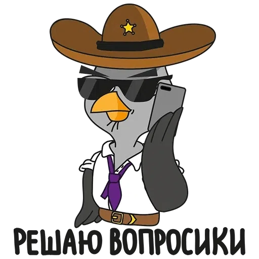 Подозрительная Сова - Sticker 22