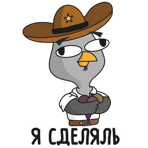 Подозрительная Сова - Sticker 11