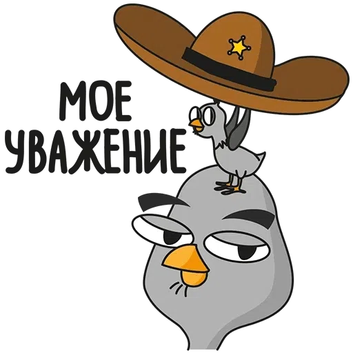 Подозрительная Сова - Sticker 9
