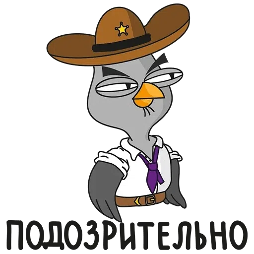 Подозрительная Сова - Sticker 21
