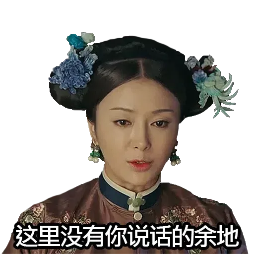 yanxi lyfe - Sticker 11
