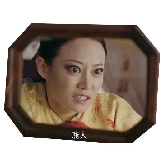 yanxi lyfe - Sticker 17