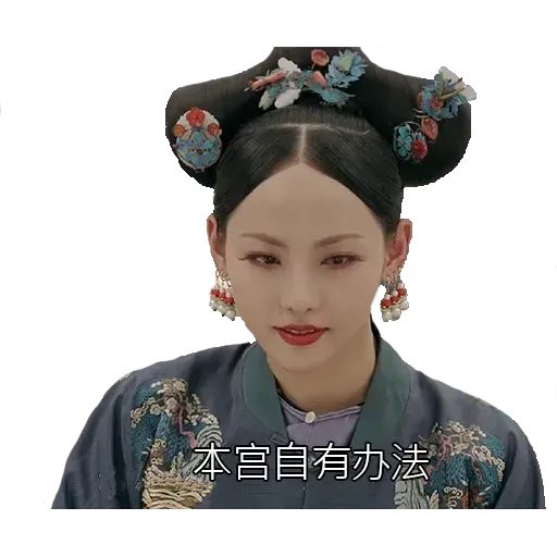 yanxi lyfe - Sticker 27
