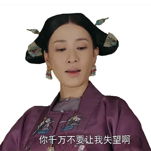 yanxi lyfe - Sticker 16