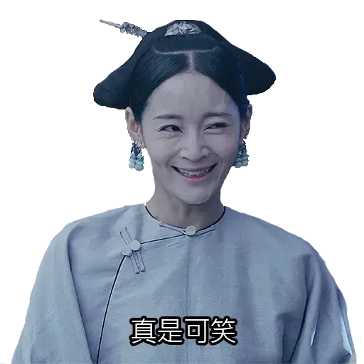 yanxi lyfe - Sticker 26