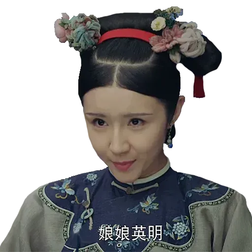 yanxi lyfe - Sticker 21