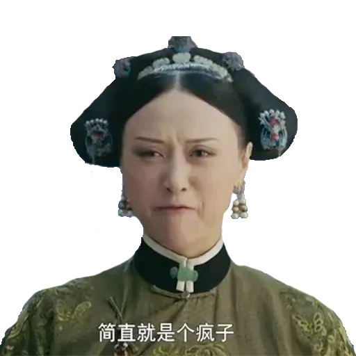yanxi lyfe - Sticker 15