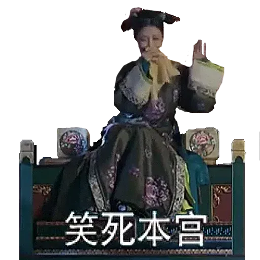yanxi lyfe - Sticker 22