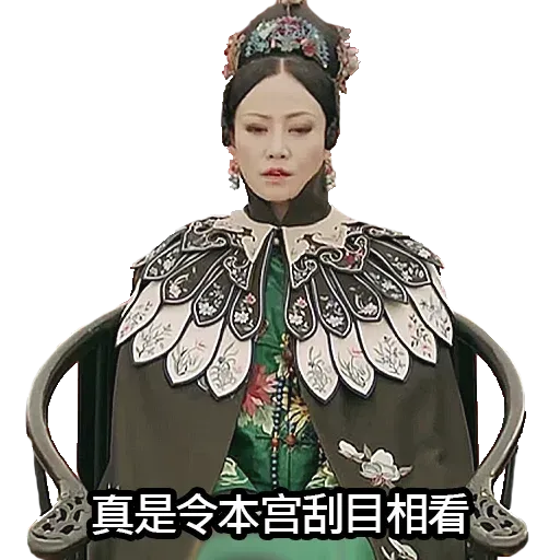 yanxi lyfe - Sticker 13
