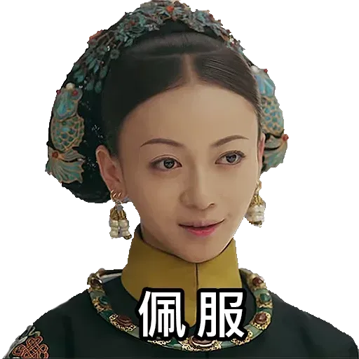yanxi lyfe - Sticker 10