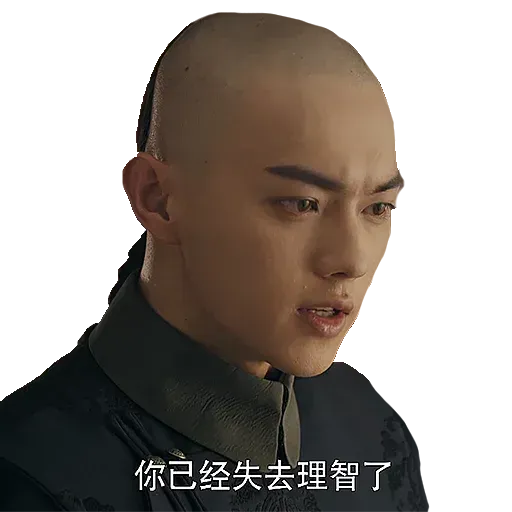 yanxi lyfe - Sticker 19