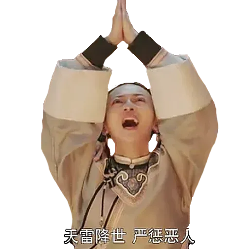 yanxi lyfe - Sticker 14