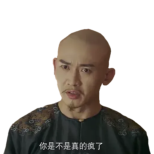 yanxi lyfe - Sticker 29