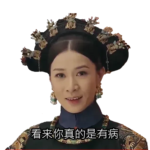 yanxi lyfe - Sticker 24