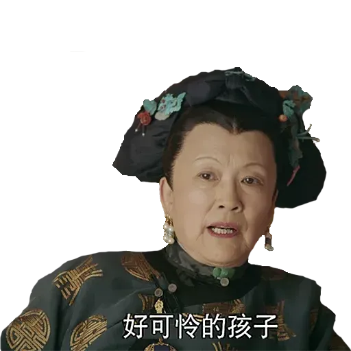 yanxi lyfe - Sticker 30