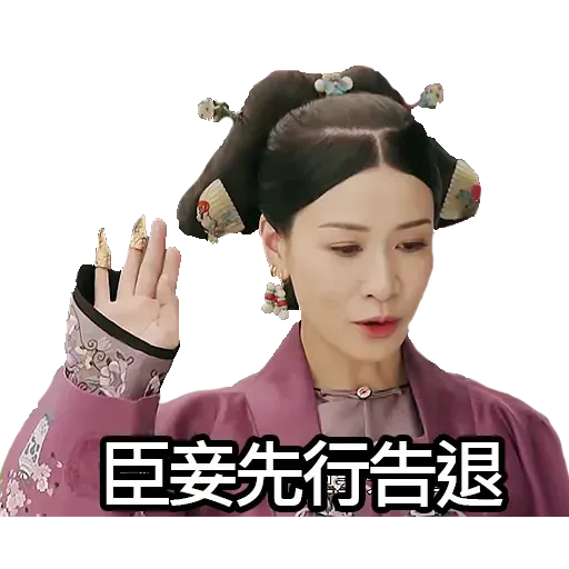 yanxi lyfe - Sticker 9
