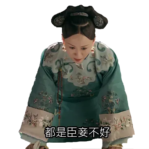 yanxi lyfe - Sticker 23