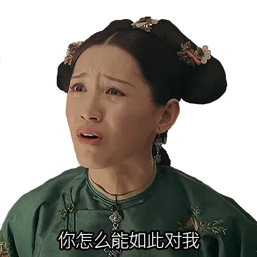 yanxi lyfe - Sticker 18