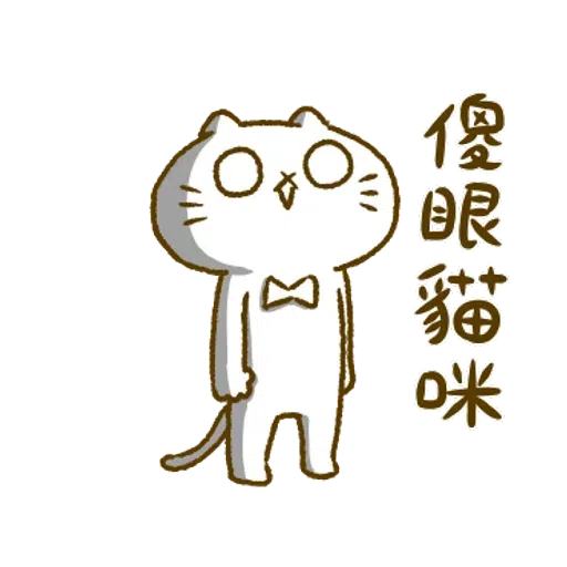 Tango of A black cat - Sticker 16