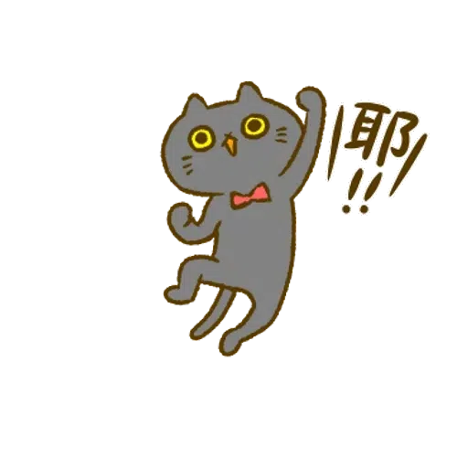 Tango of A black cat - Sticker 10