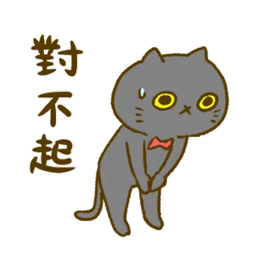 Tango of A black cat - Sticker 17