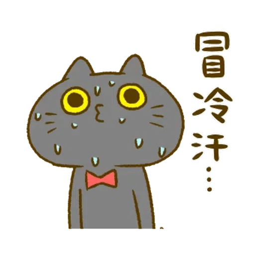 Tango of A black cat - Sticker 13