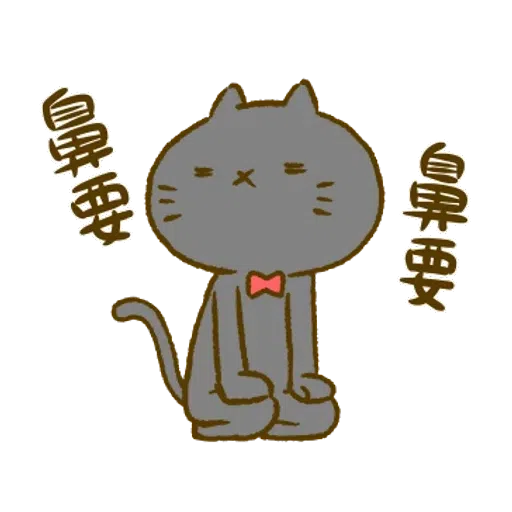 Tango of A black cat - Sticker 19