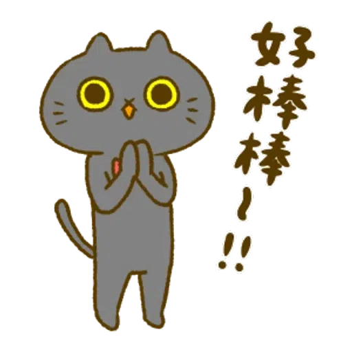 Tango of A black cat - Sticker 9