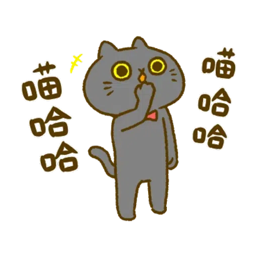 Tango of A black cat - Sticker 24