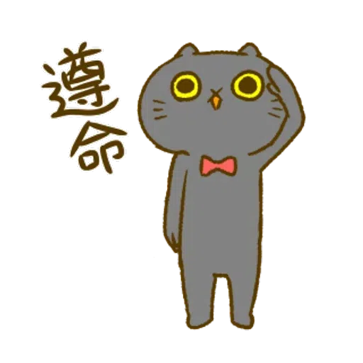 Tango of A black cat - Sticker 15