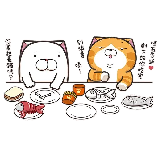 Lan cat - Sticker 21