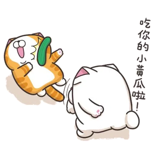 Lan cat - Sticker 17