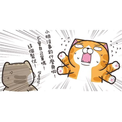 Lan cat - Sticker 26