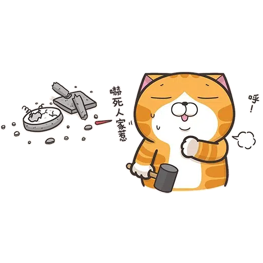 Lan cat - Sticker 18