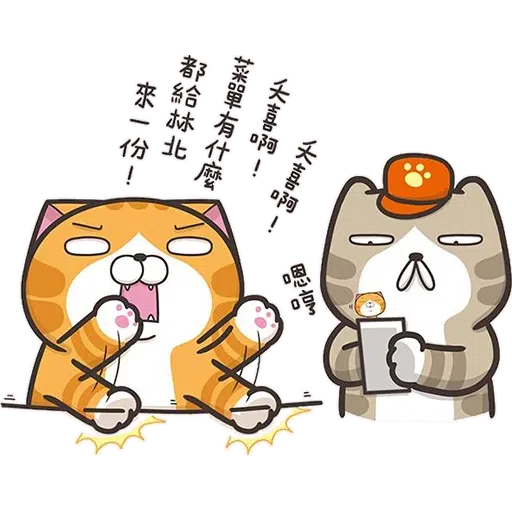 Lan cat - Sticker 20