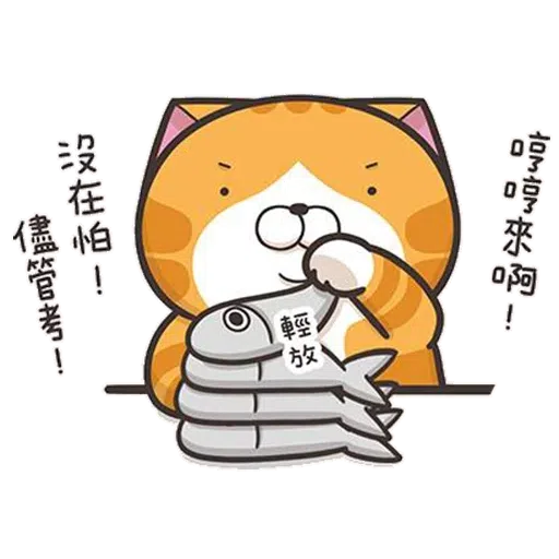 Lan cat - Sticker 30
