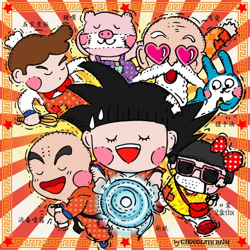 Together, We Fight the Virus by Chocolaterain.com - Sticker 30