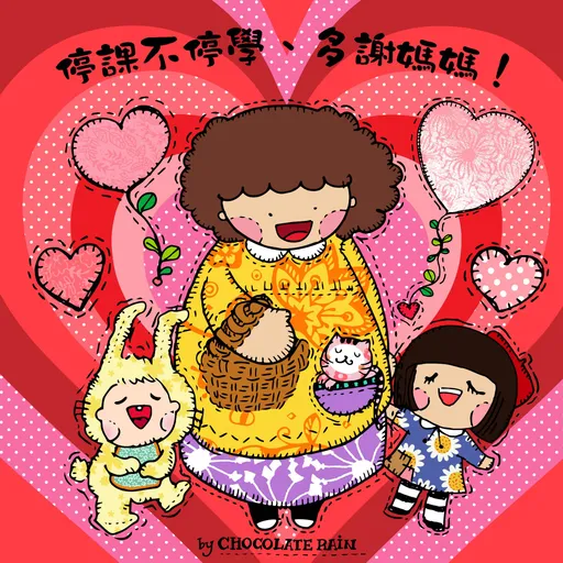 Together, We Fight the Virus by Chocolaterain.com - Sticker 27