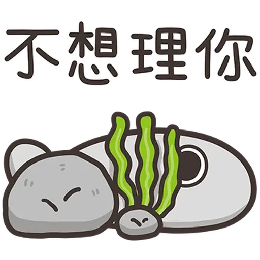Assorted LanLan - Sticker 27