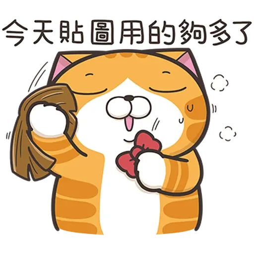 Assorted LanLan - Sticker 10