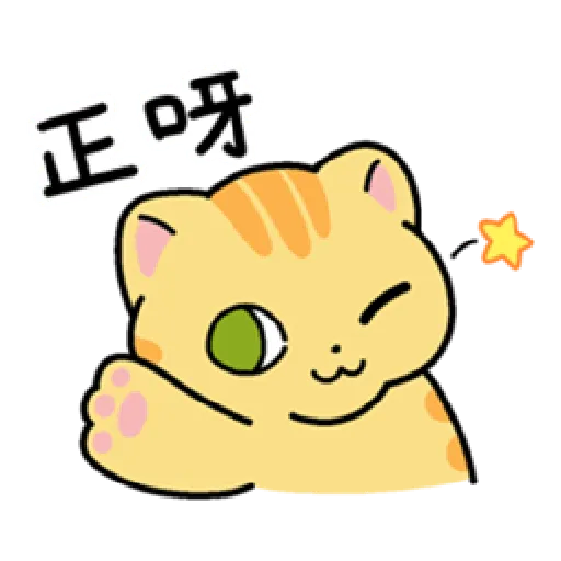 Cat Kim - Sticker 15