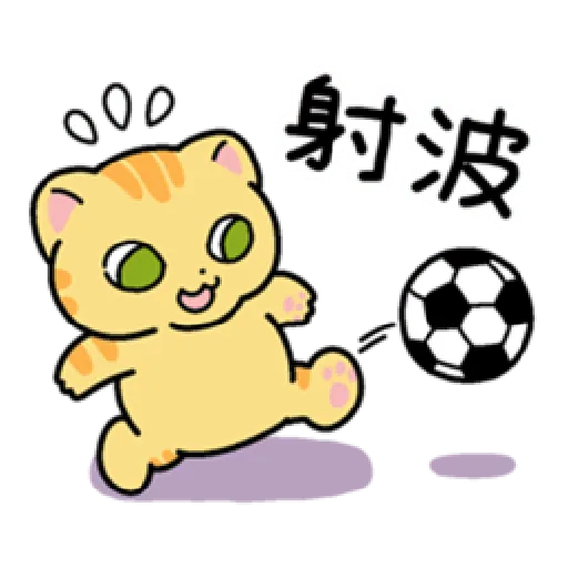 Cat Kim - Sticker 11